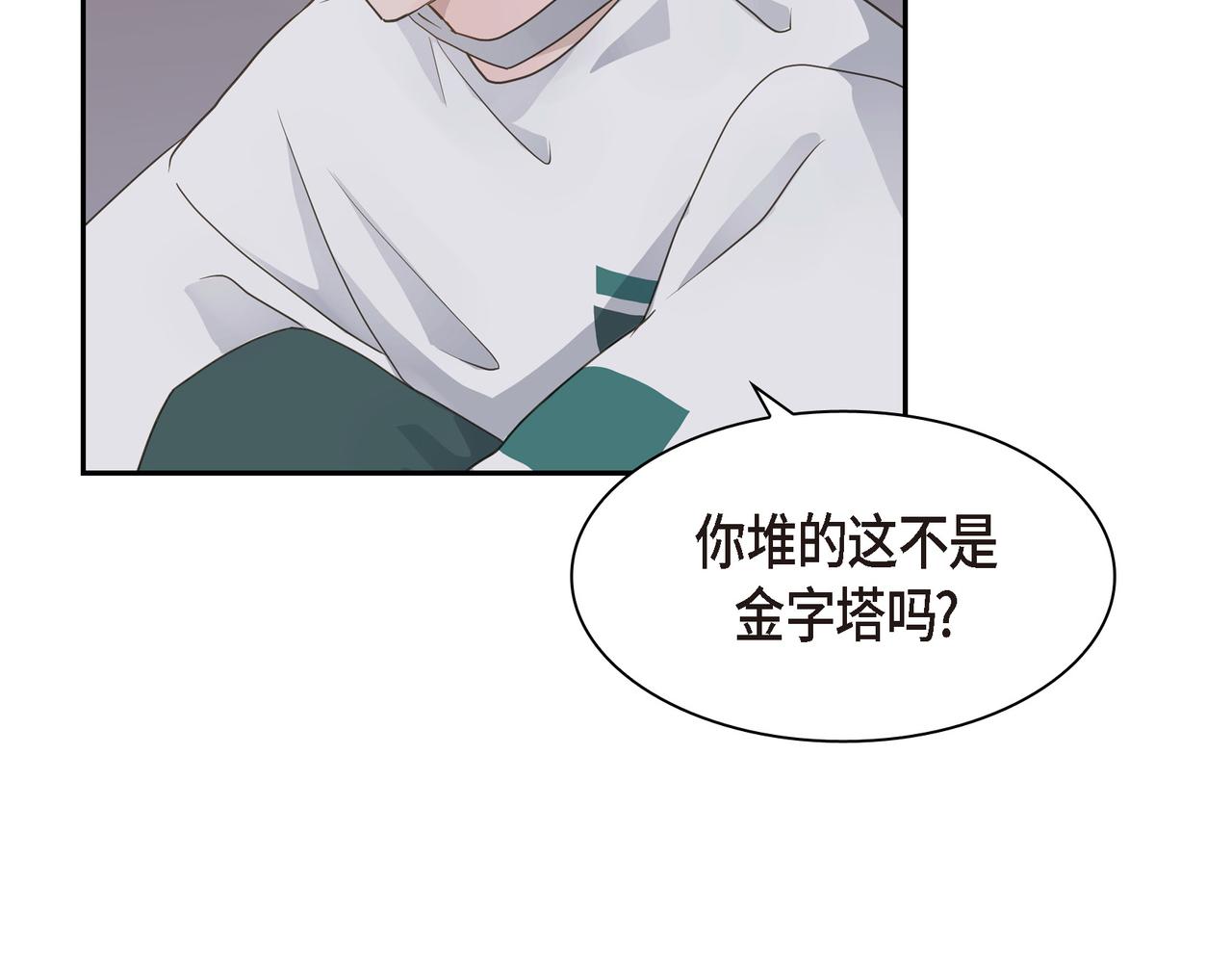 第14话 堆沙城43