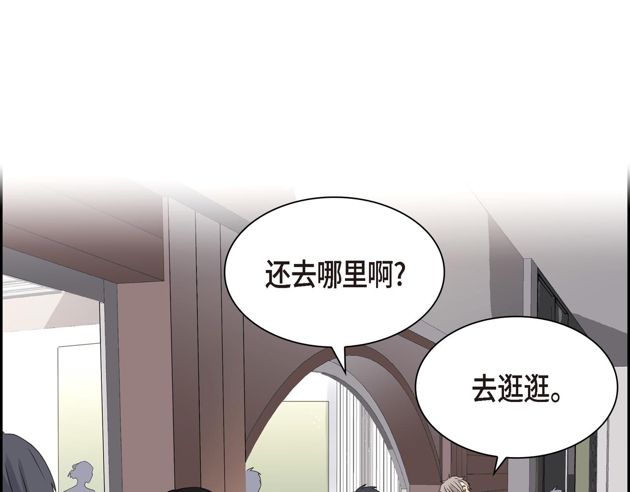 第6话 放假10