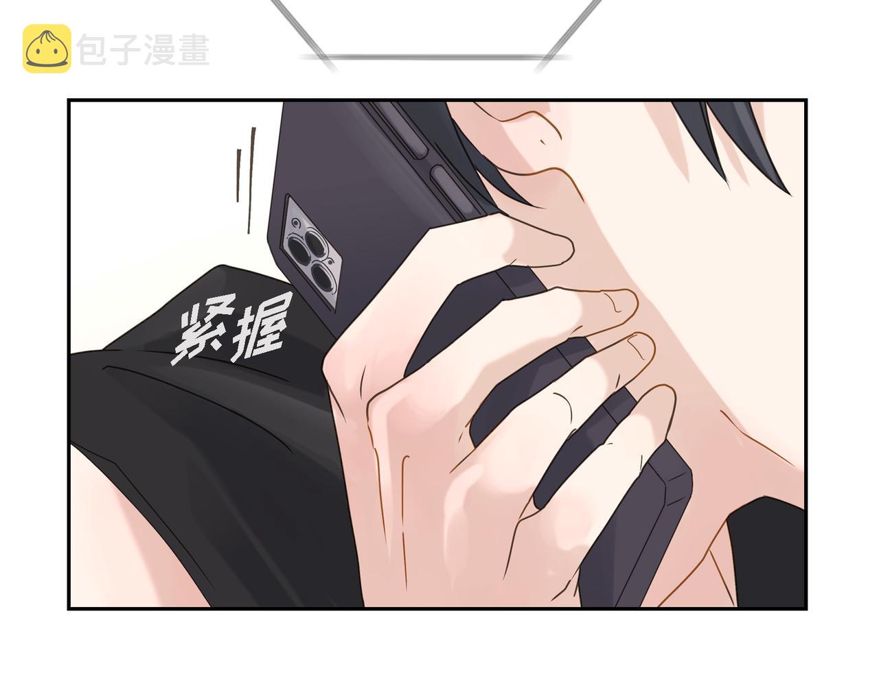 第3话 我没画过不好看的67