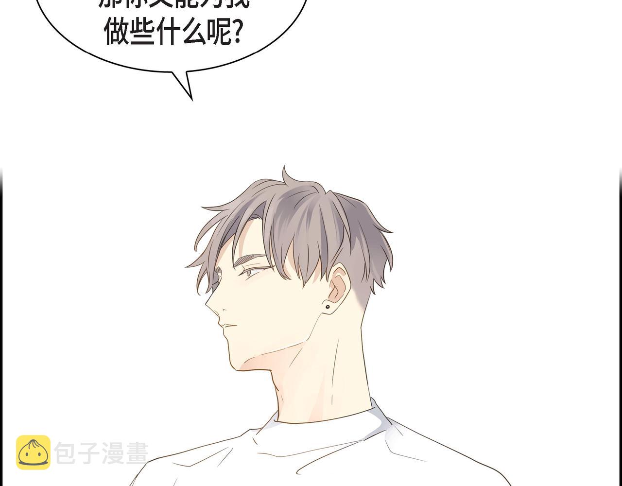 第11话 在他心中的位置10