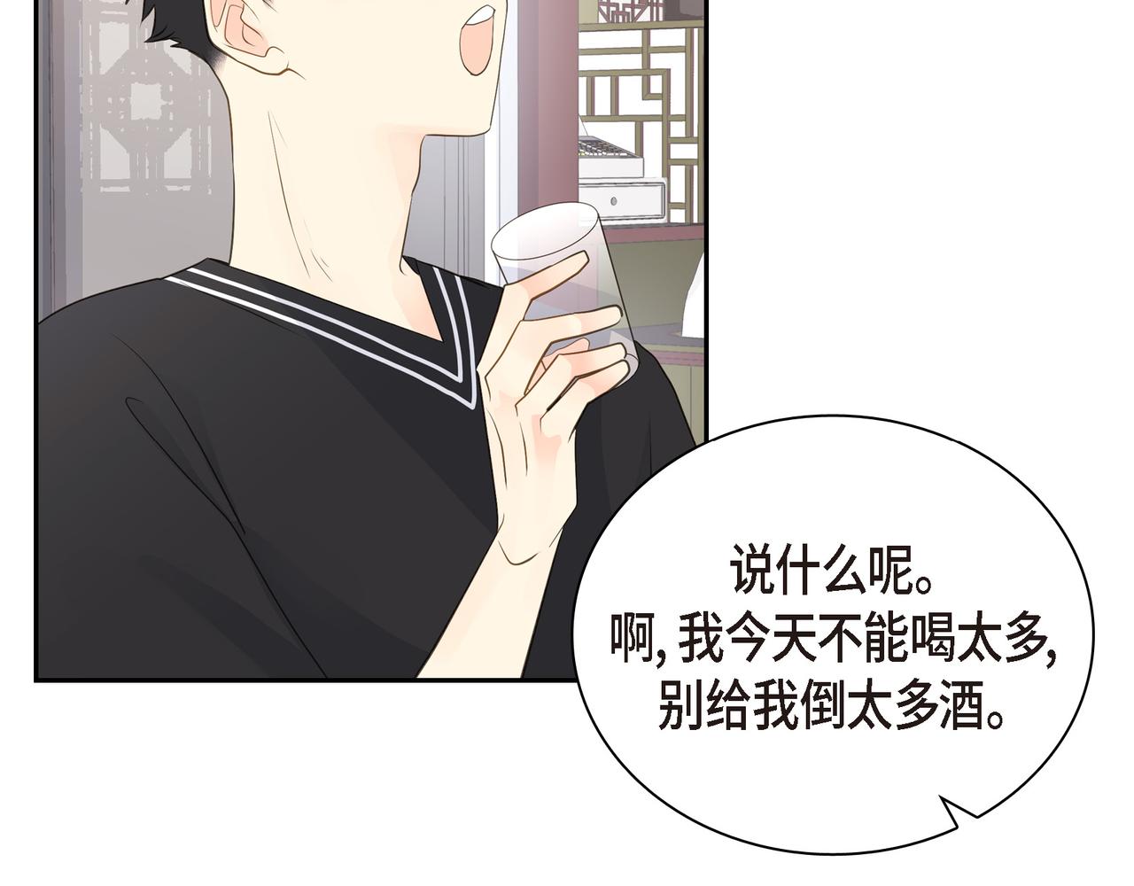 第19话 想去水上乐园75