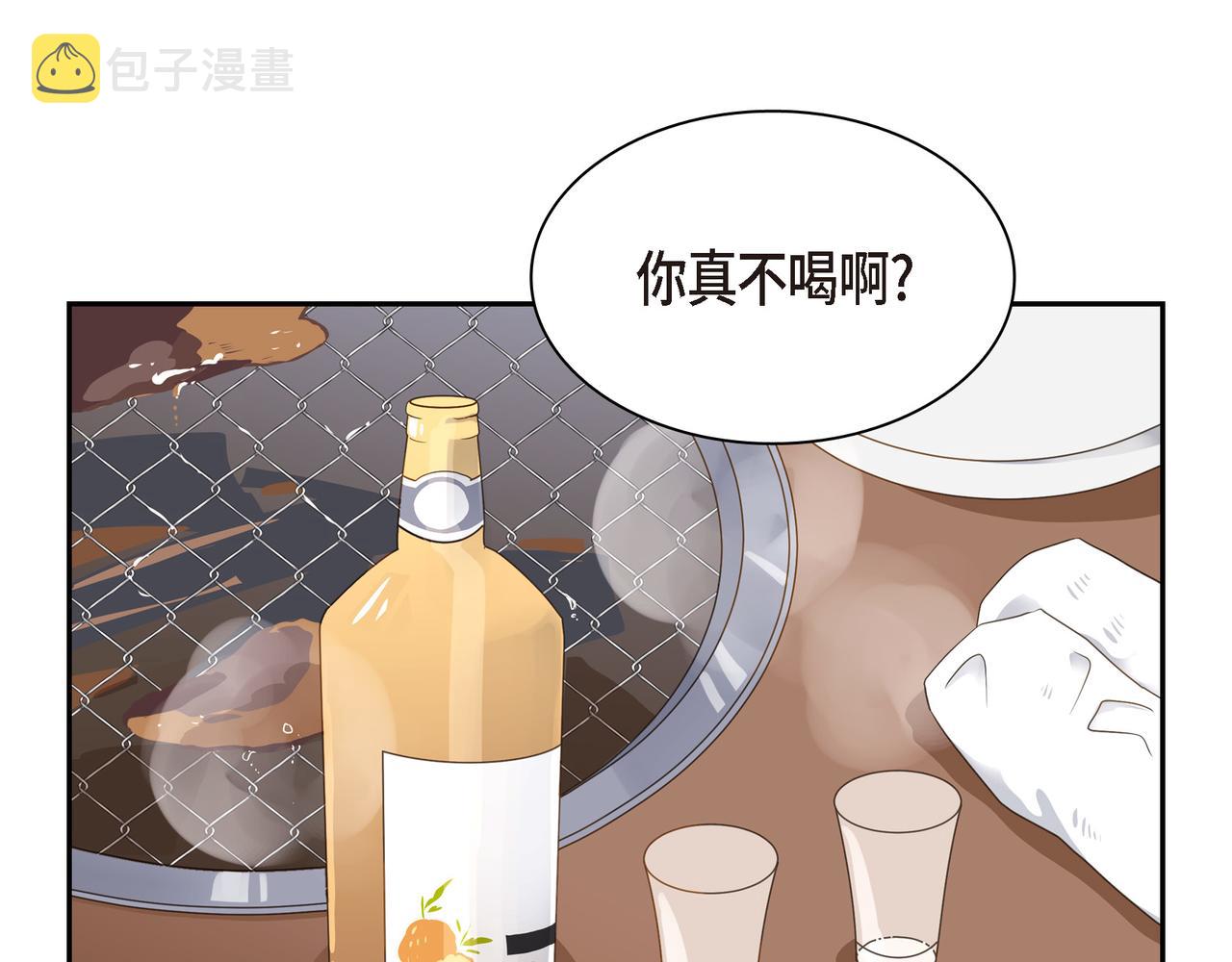 第13话 我只喜欢你55
