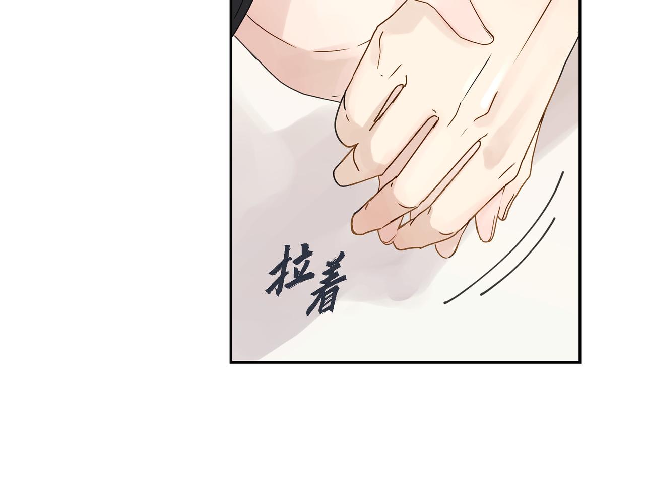 第1话 怎麽接近完美的他15