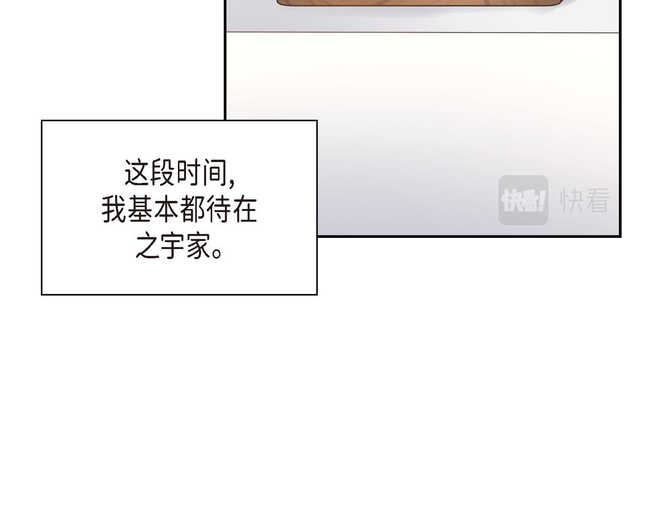 第19话 想去水上乐园2