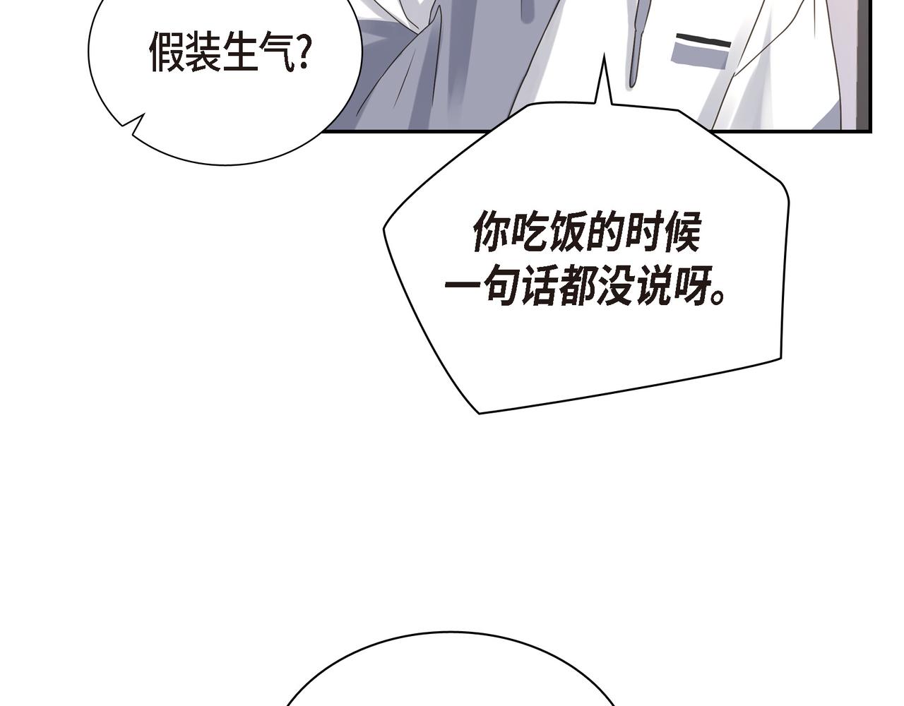 第5话 我有礼物给你147