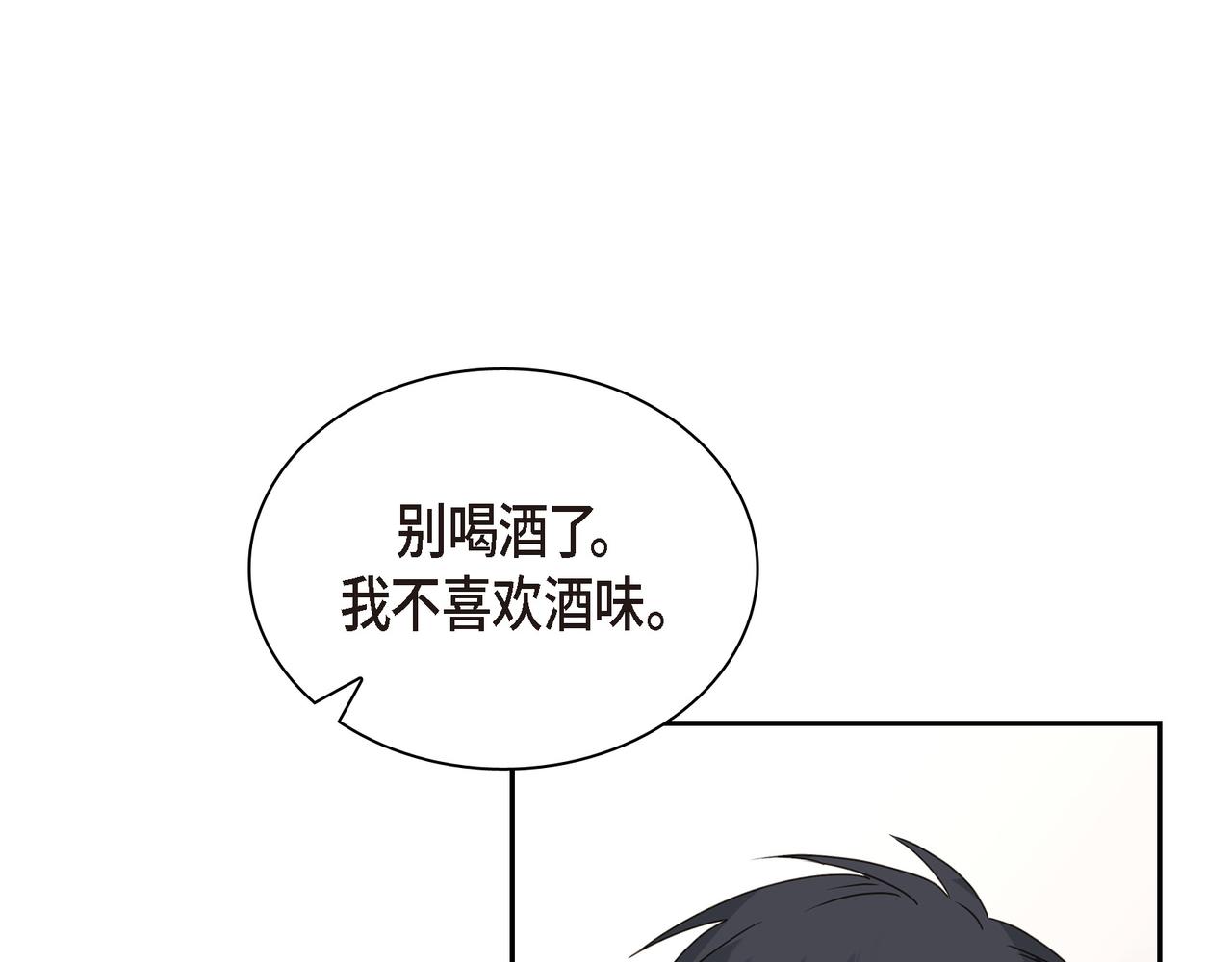第2话 你我想象的真不一样163