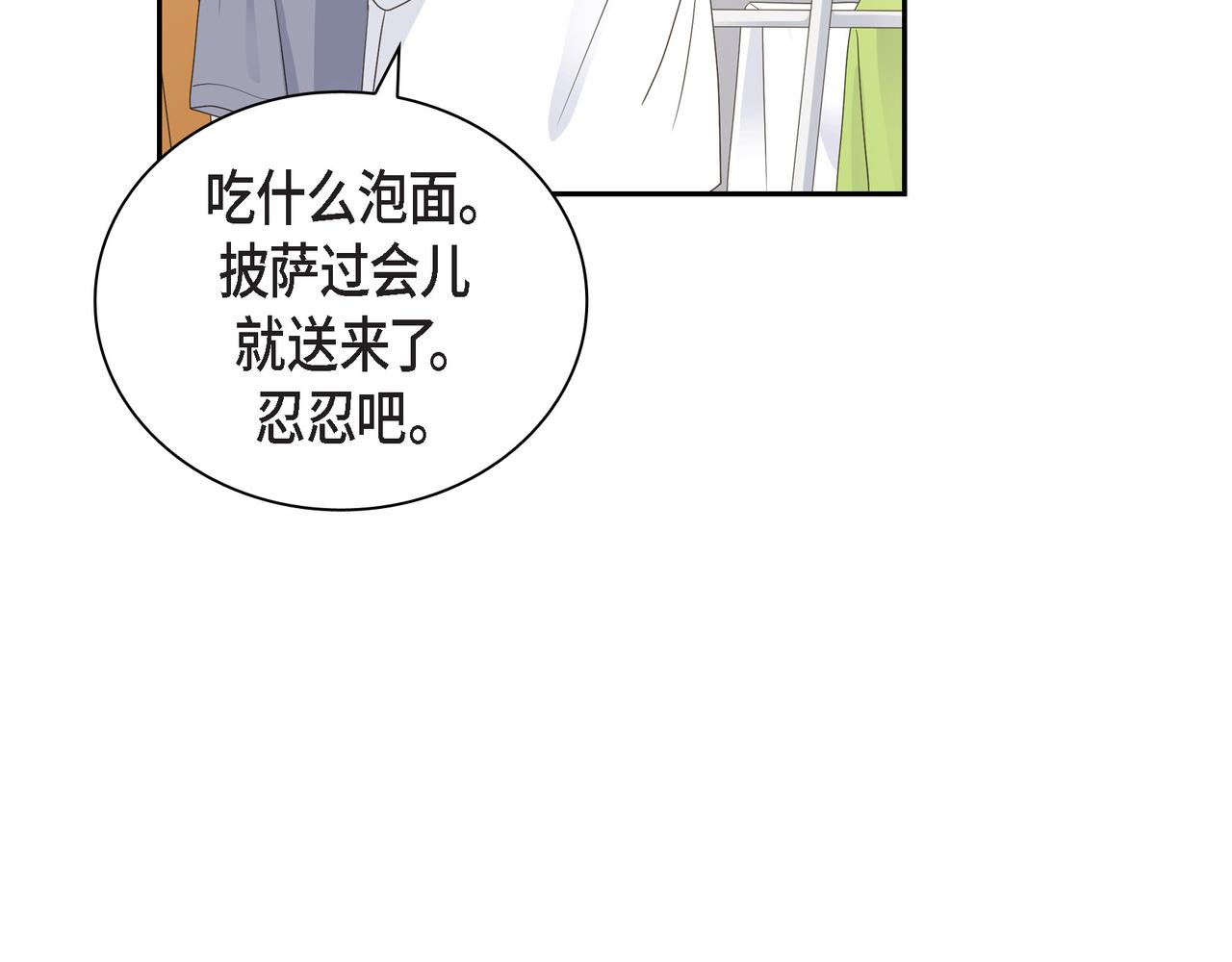 第17话 回老家88