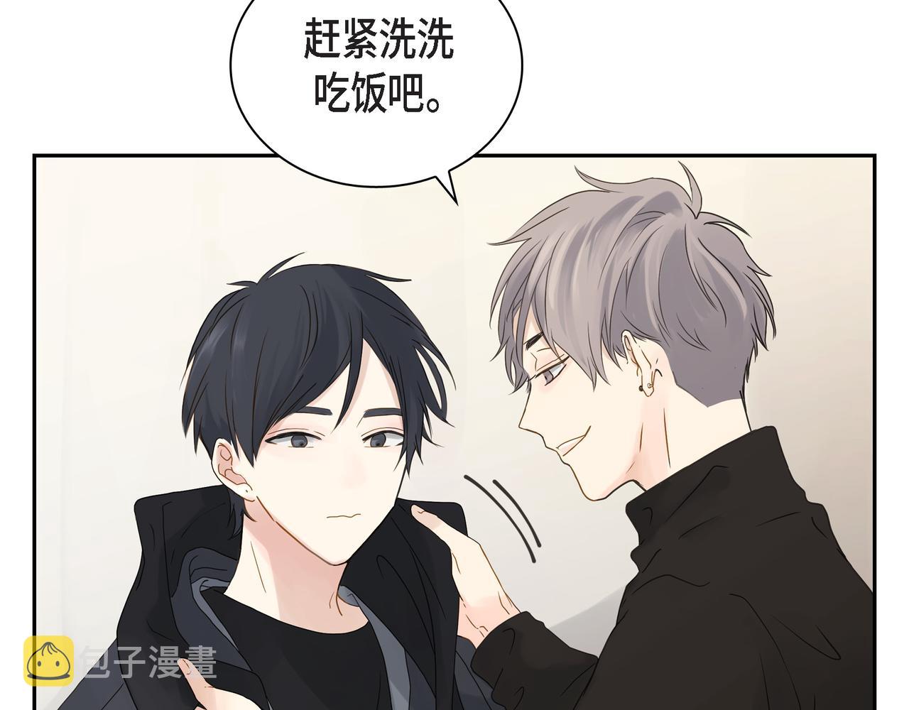 第1话 怎麽接近完美的他12