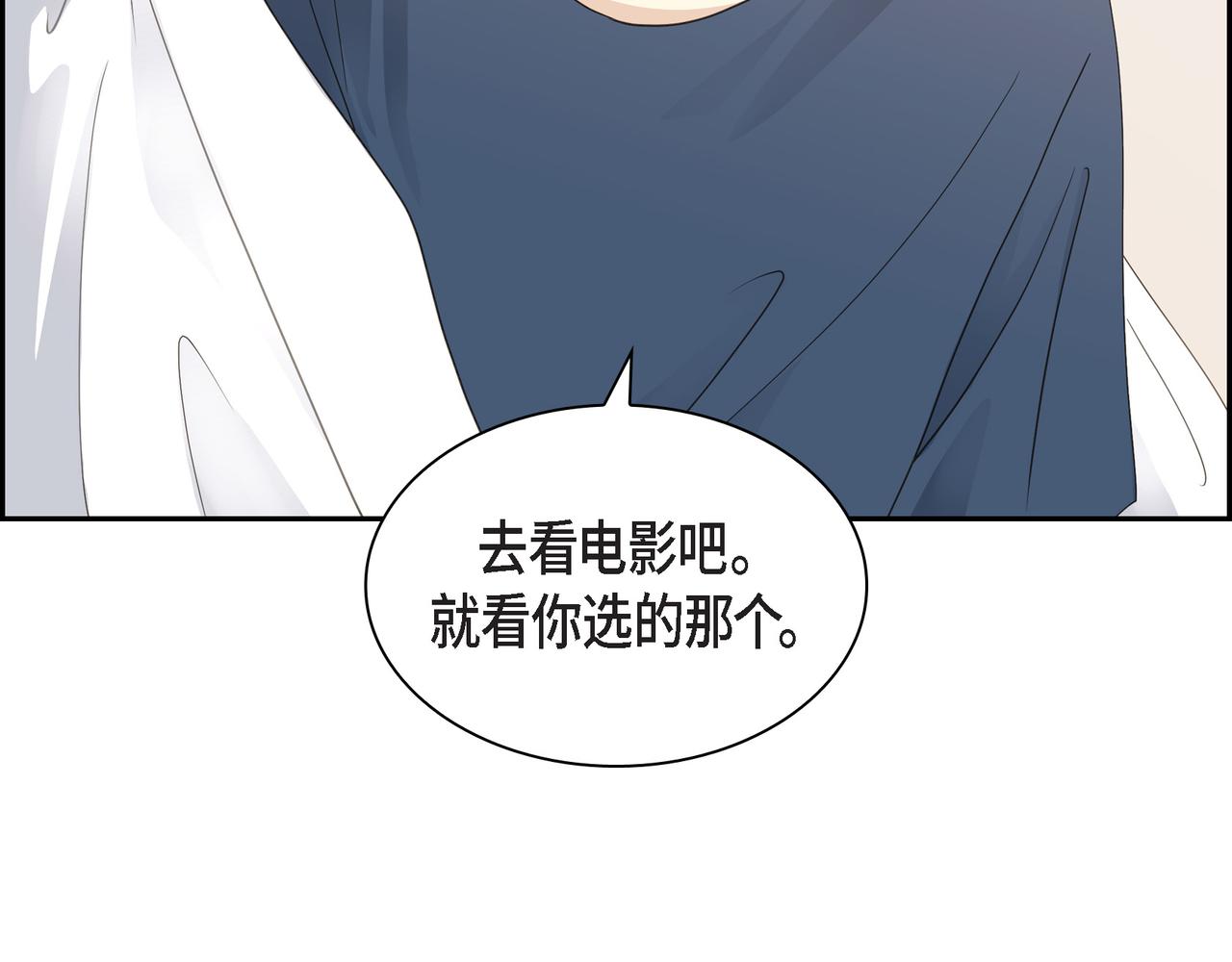 第15话 去看电影89