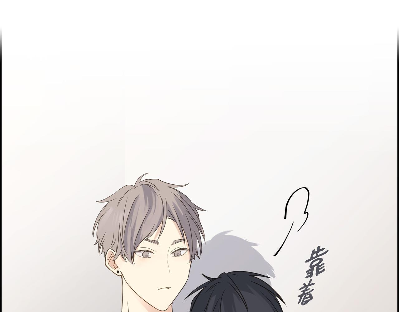 第5话 我有礼物给你50