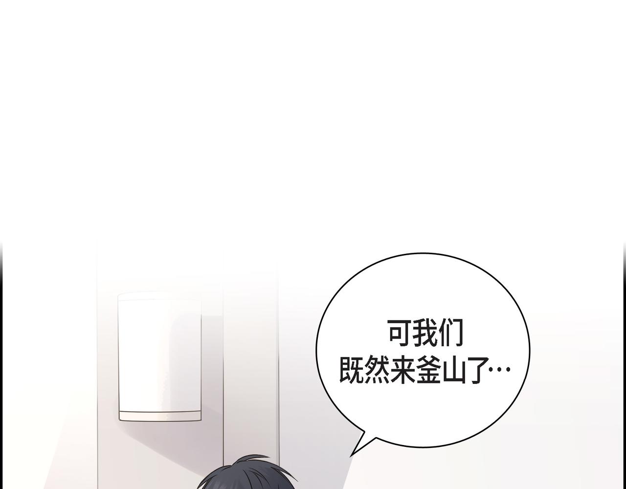 第15话 去看电影58