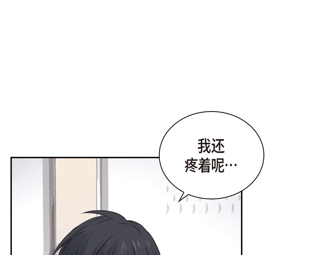 第16话 你可以握着我的手108