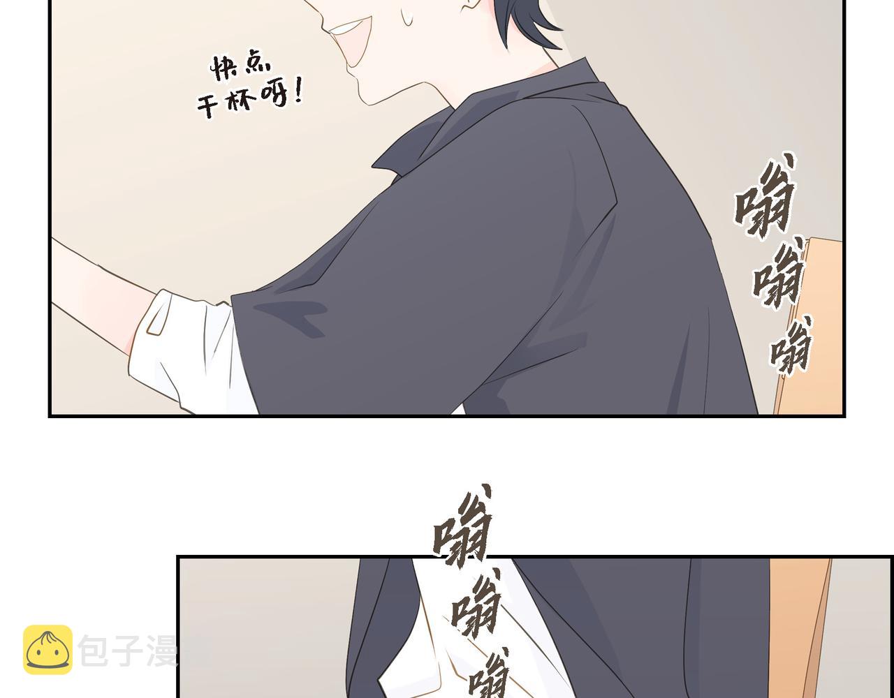 第21话 莫名有些不安呢77
