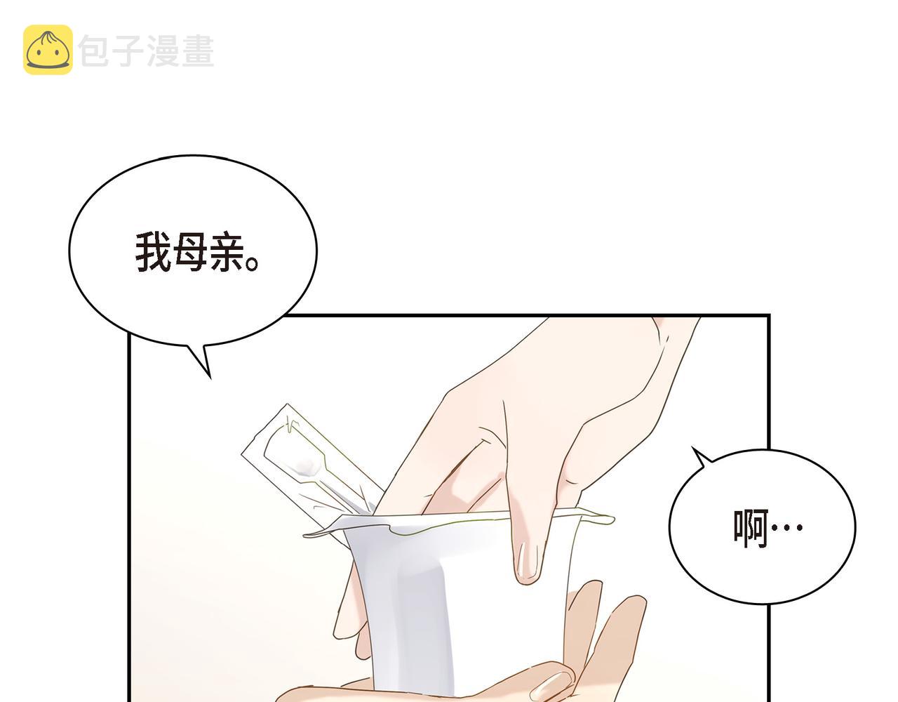 第5话 我有礼物给你107