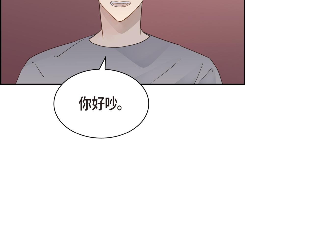 第16话 你可以握着我的手7