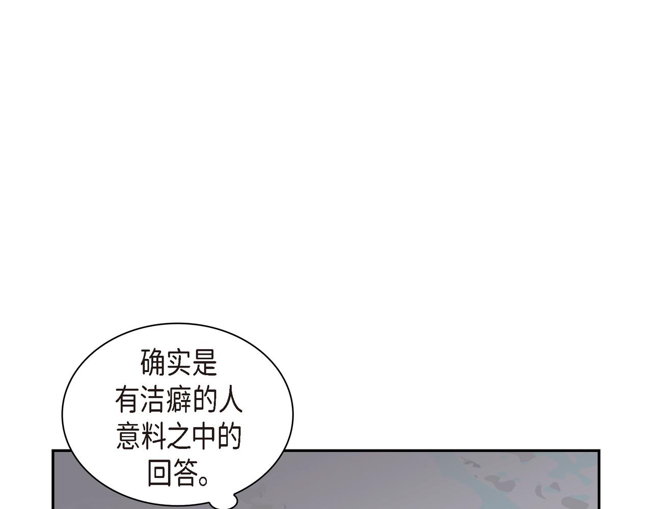 第14话 堆沙城27
