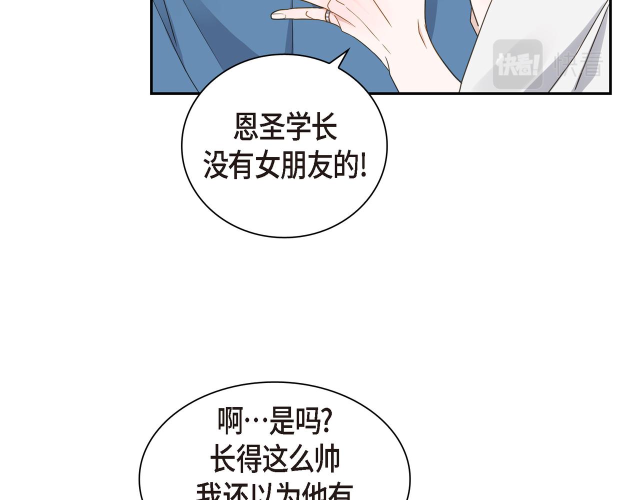 第12话 心愿112