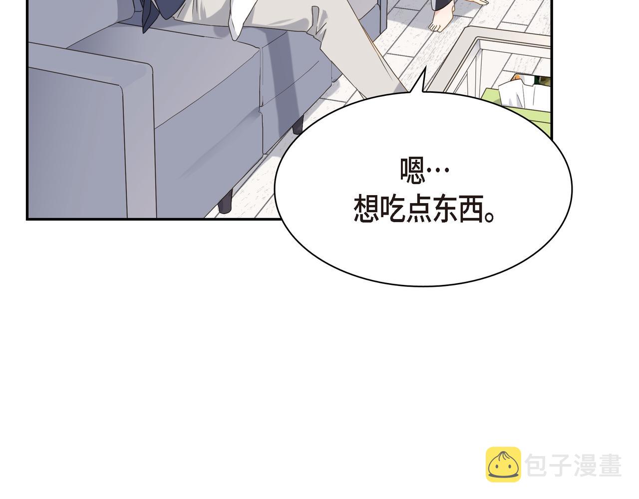第5话 我有礼物给你94