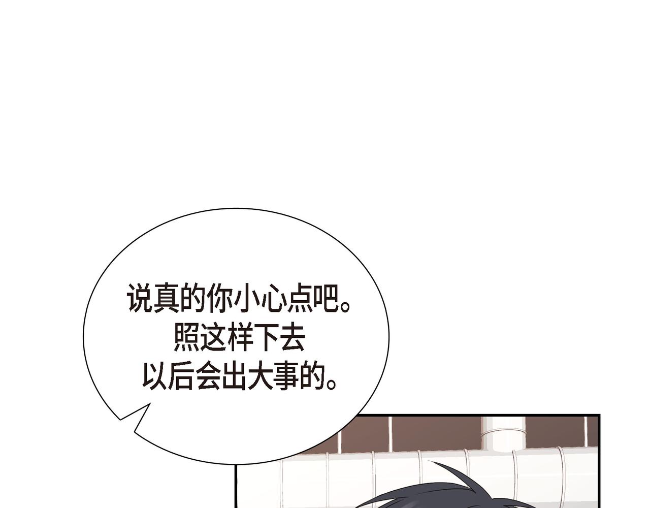 第4话 好感是可以培养的99