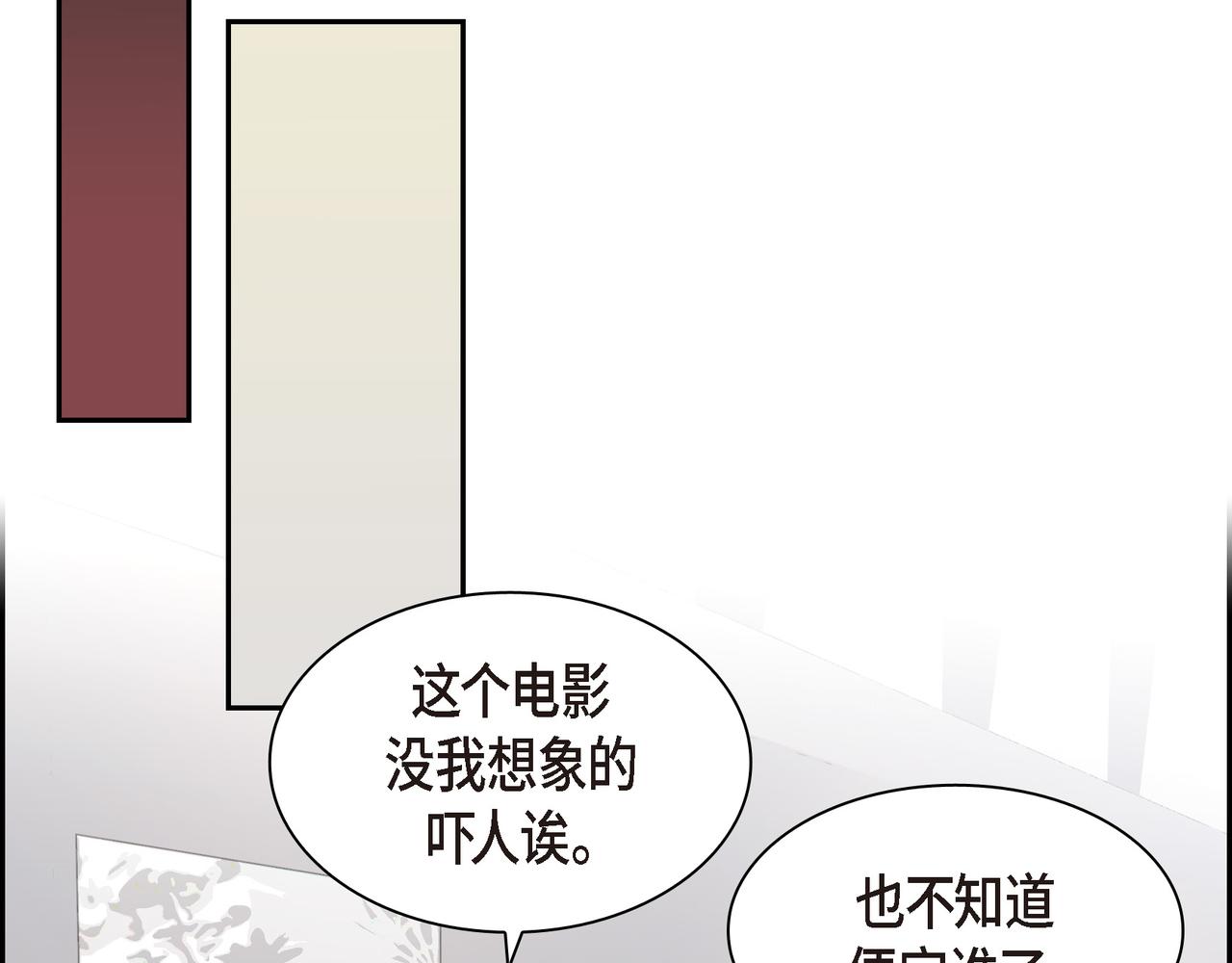 第16话 你可以握着我的手25