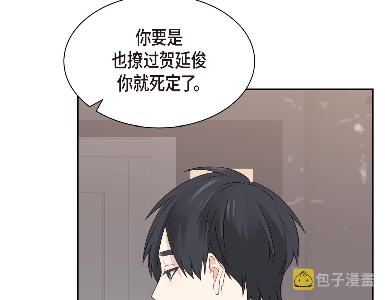 第13话 我只喜欢你108