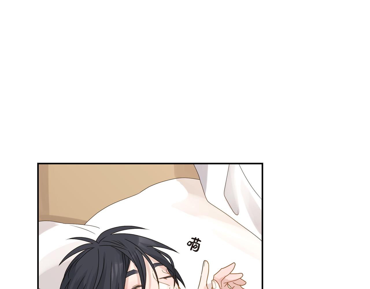 第3话 我没画过不好看的56