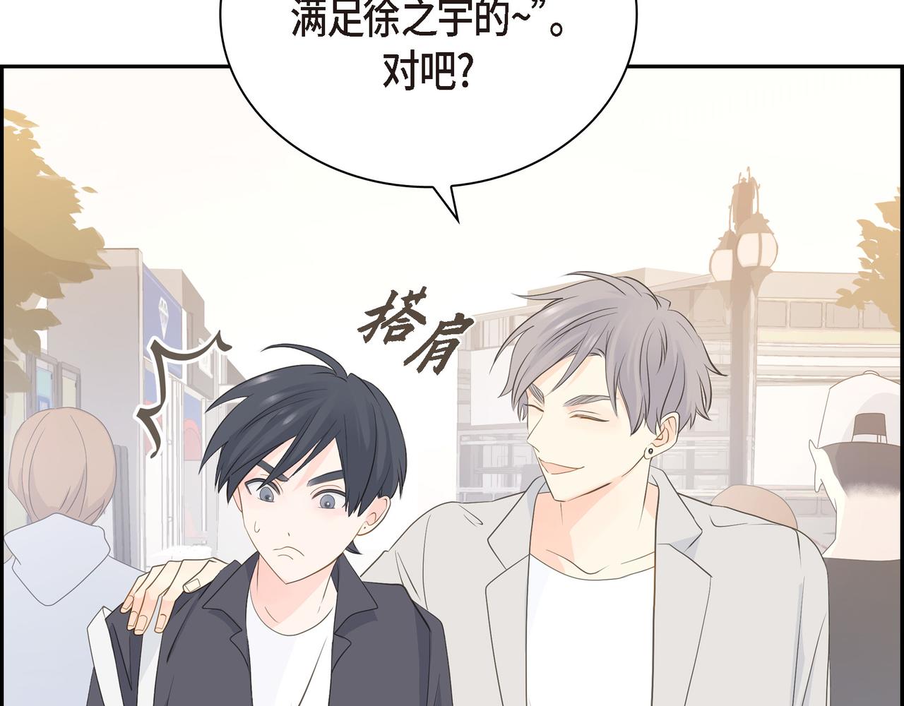 第21话 莫名有些不安呢9