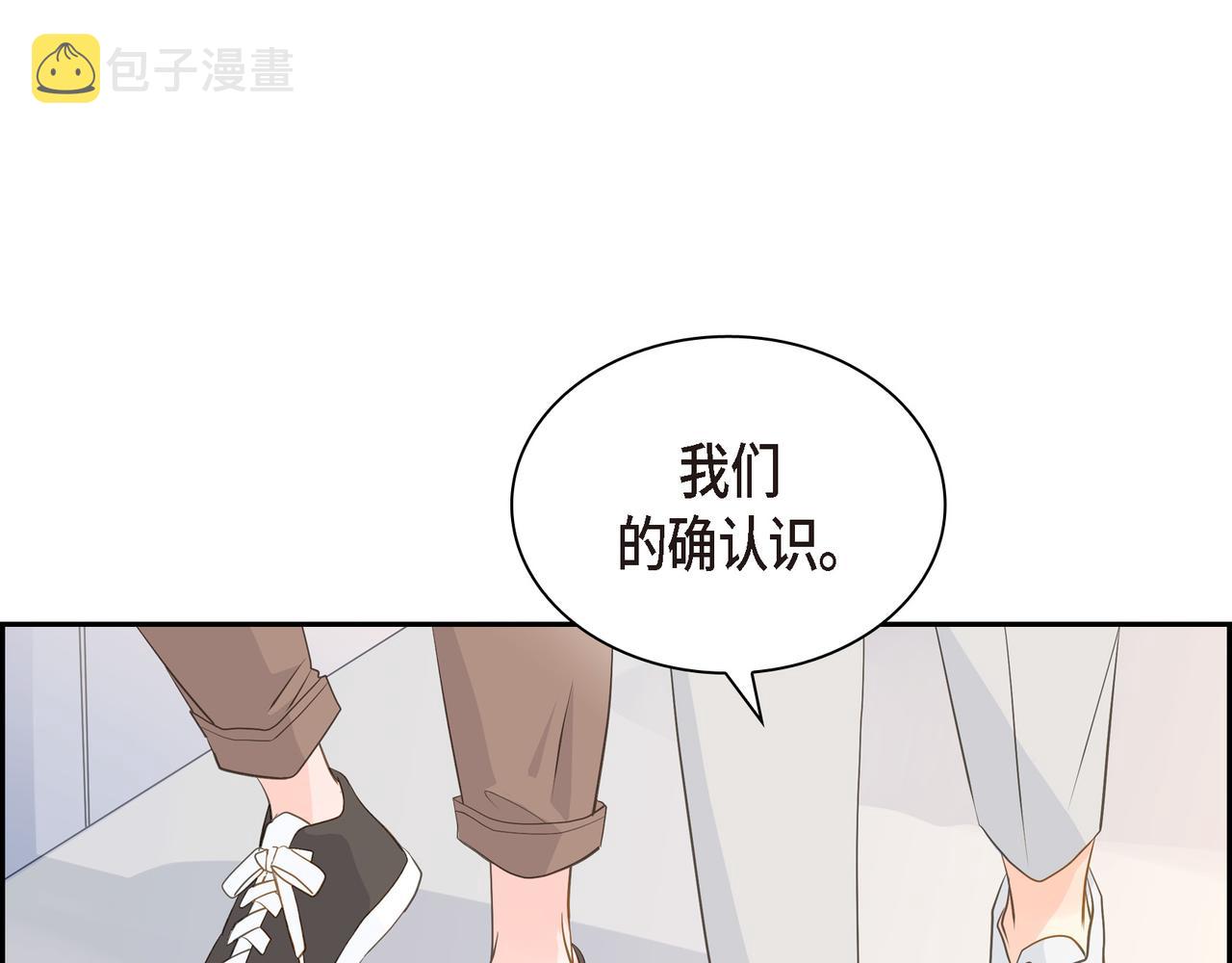 第21话 莫名有些不安呢23