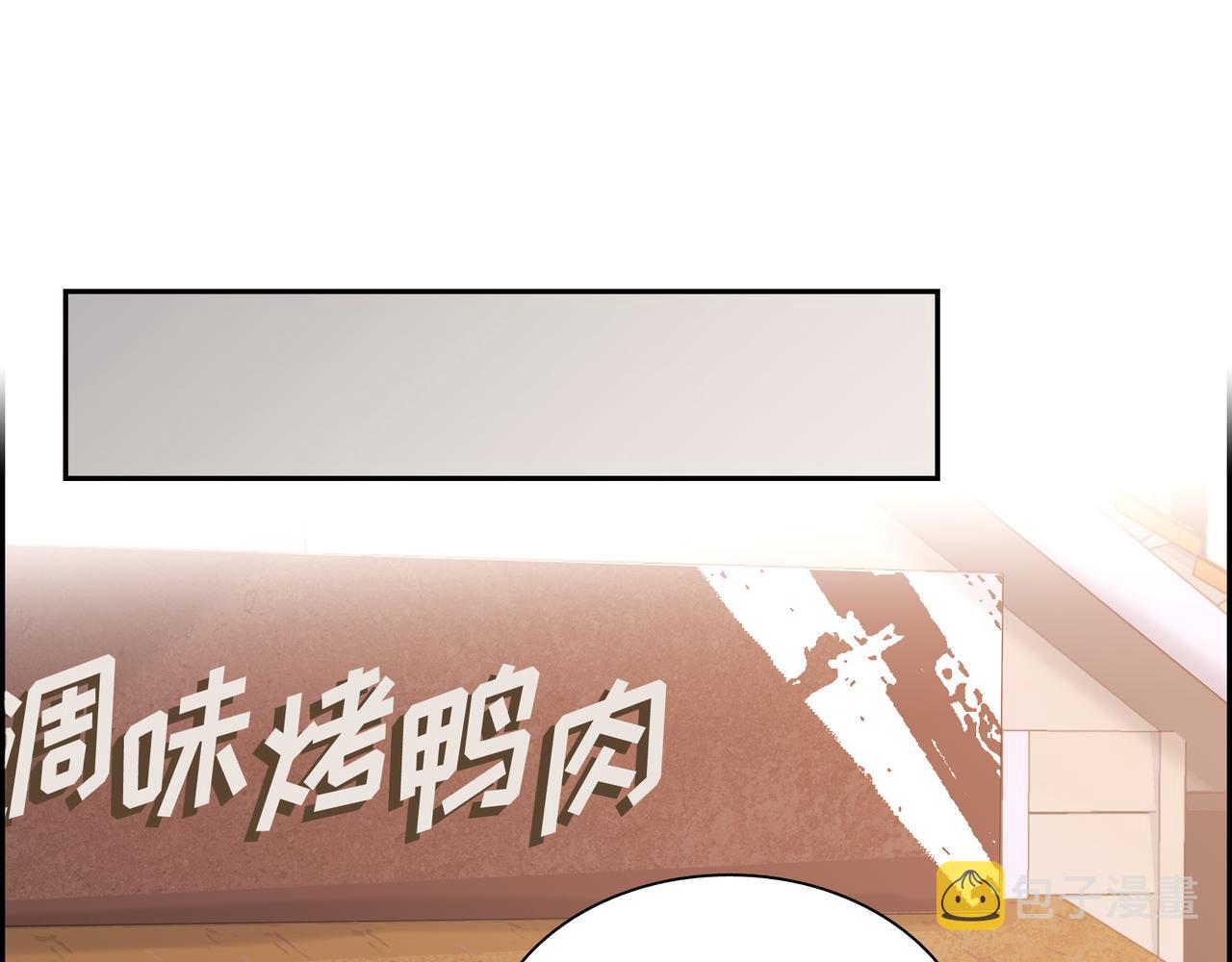 第5话 我有礼物给你143