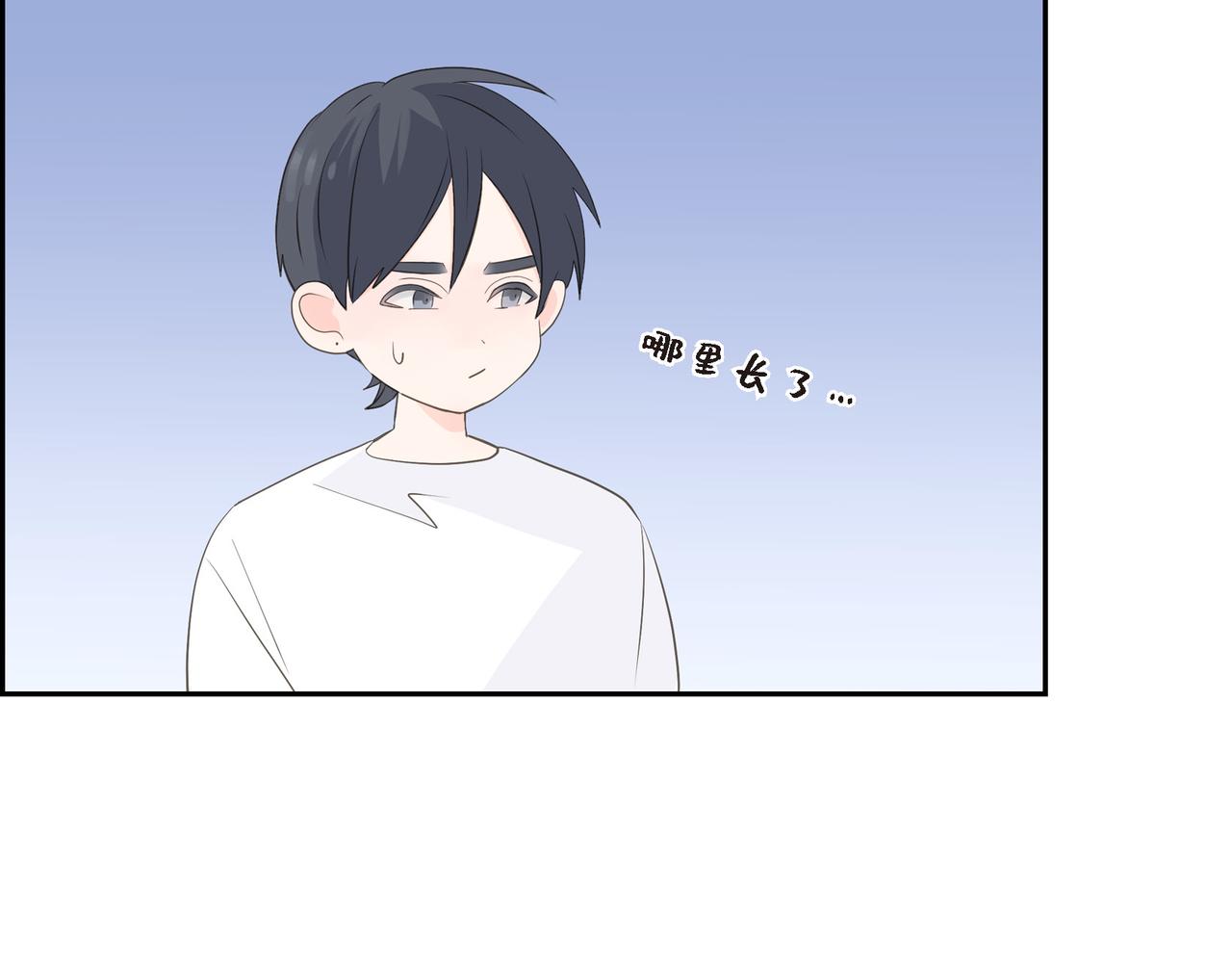 第21话 莫名有些不安呢126