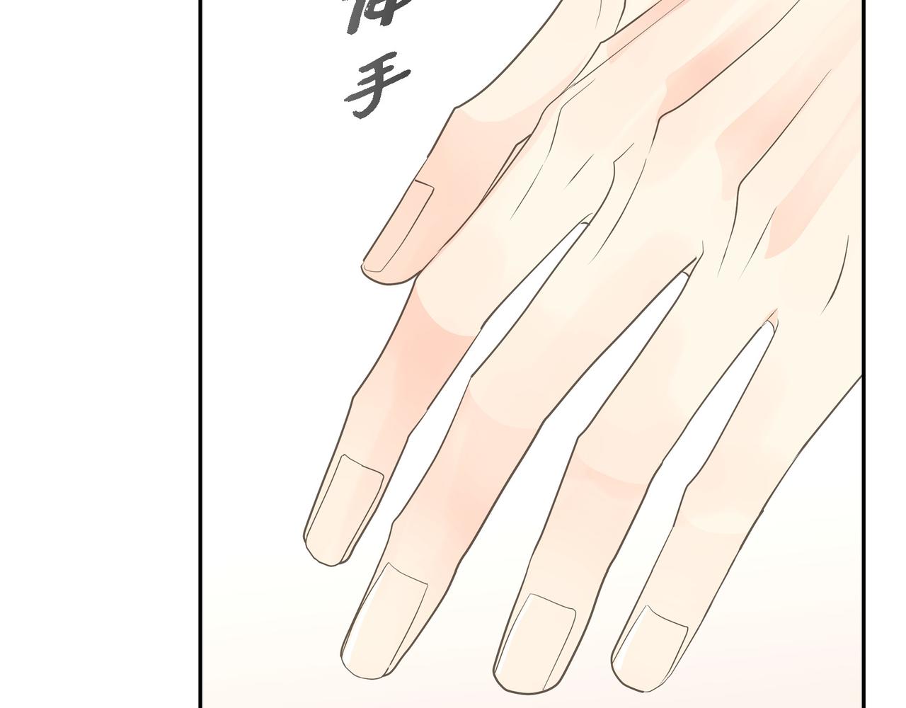 第21话 莫名有些不安呢124