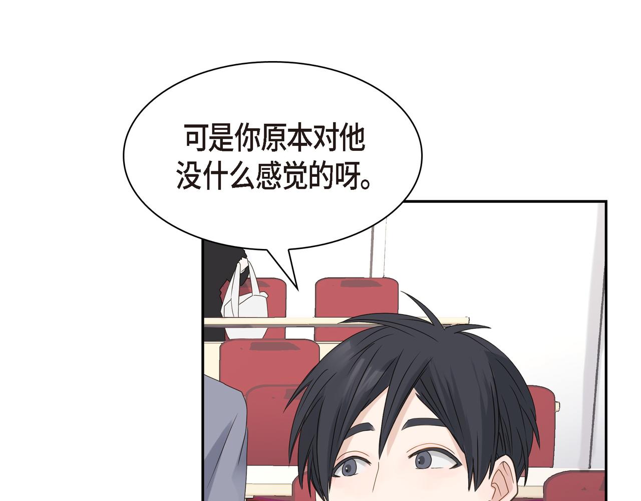 第4话 好感是可以培养的10