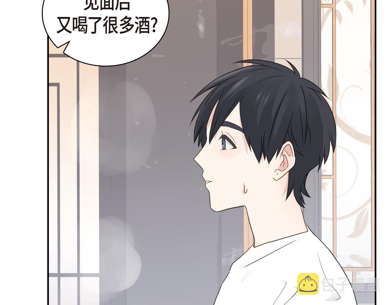 第13话 我只喜欢你77