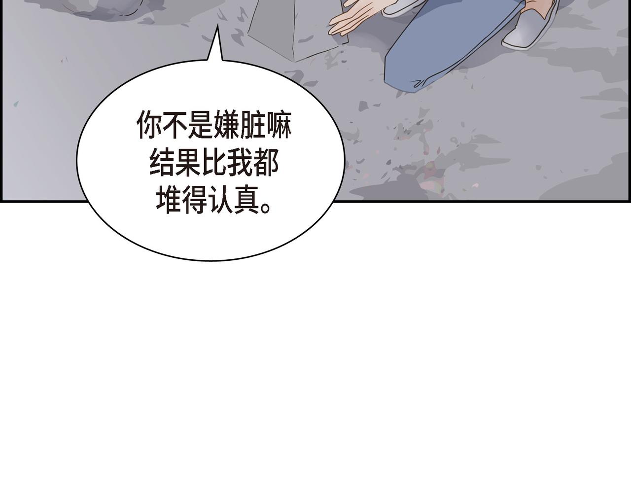 第14话 堆沙城64