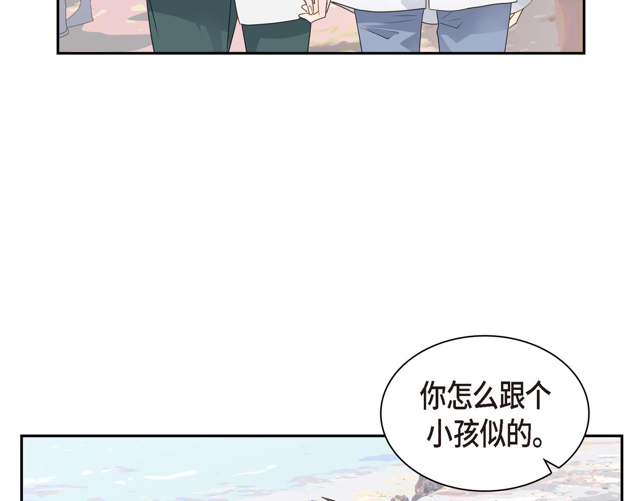 第13话 我只喜欢你4