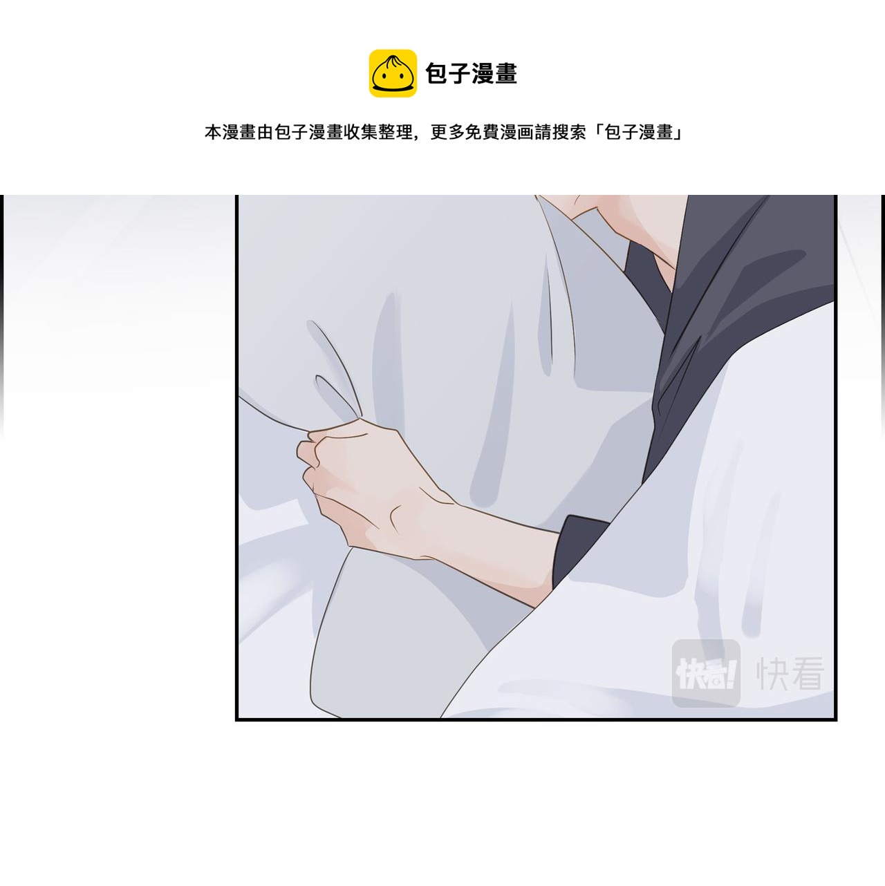 第21话 莫名有些不安呢159