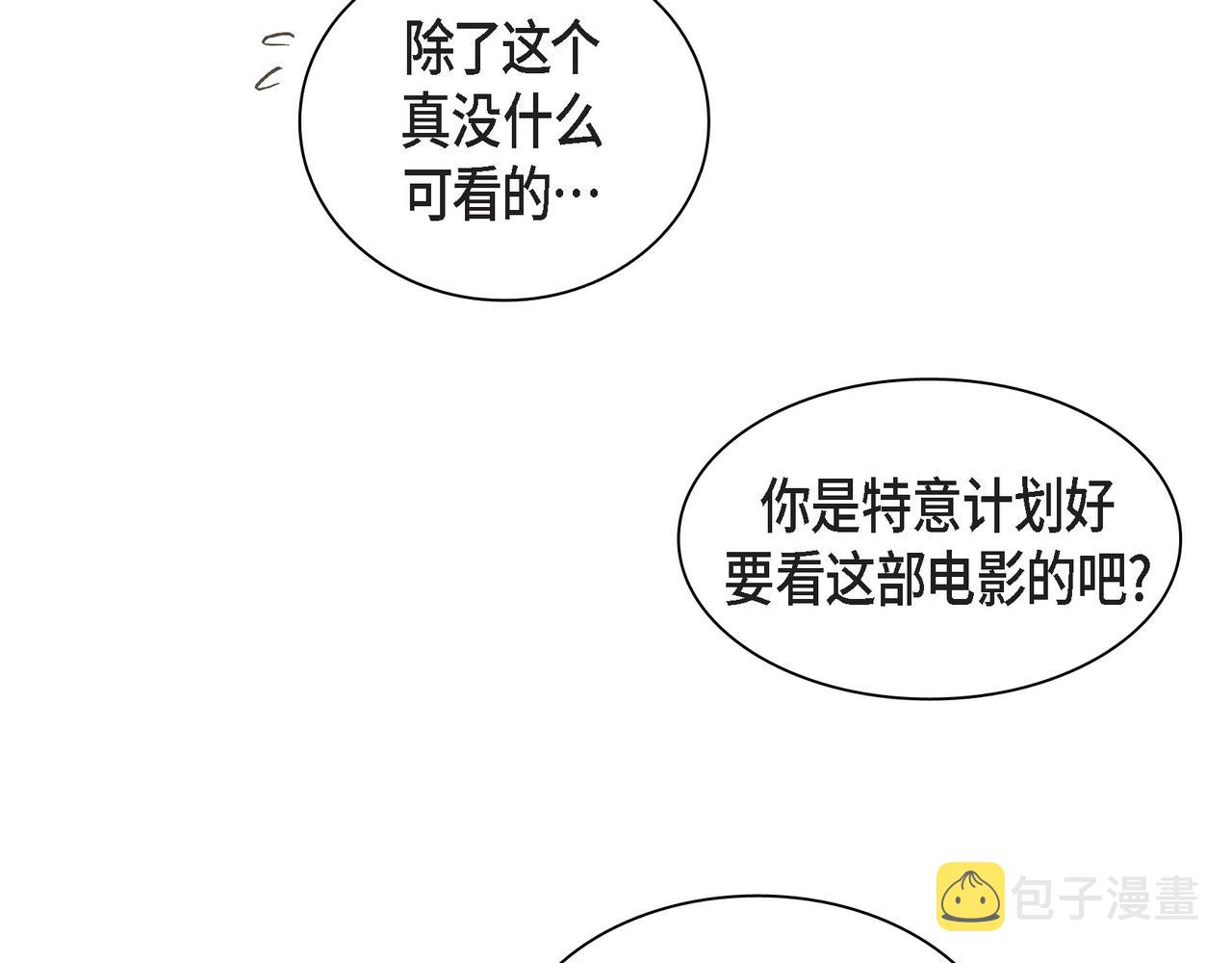 第15话 去看电影76