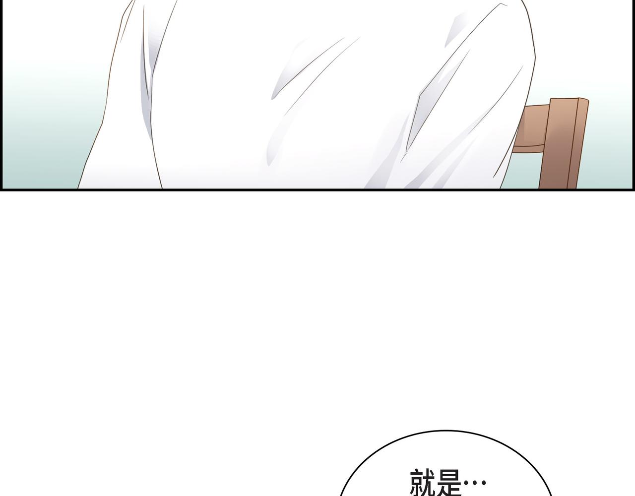 第11话 在他心中的位置11