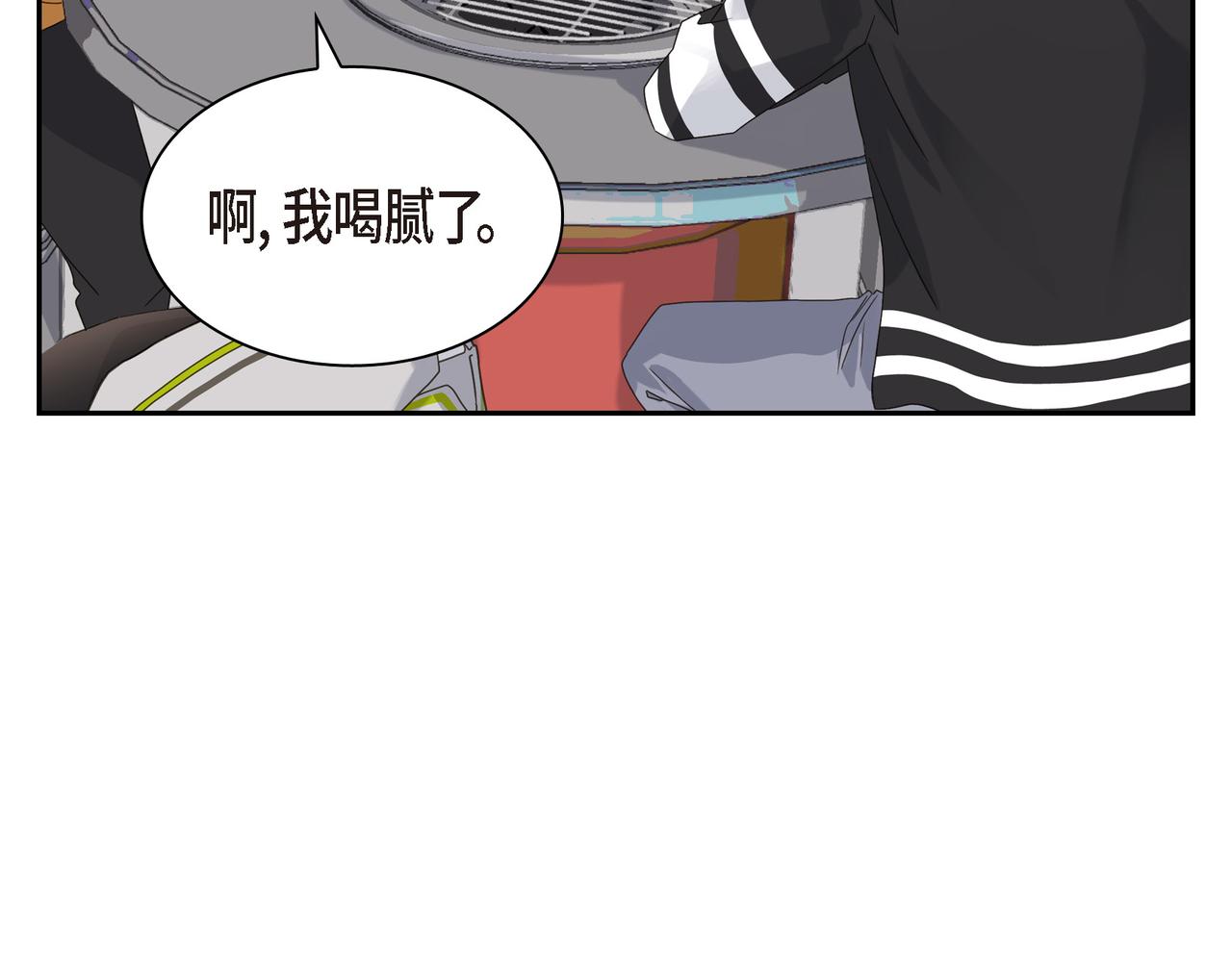 第4话 好感是可以培养的85