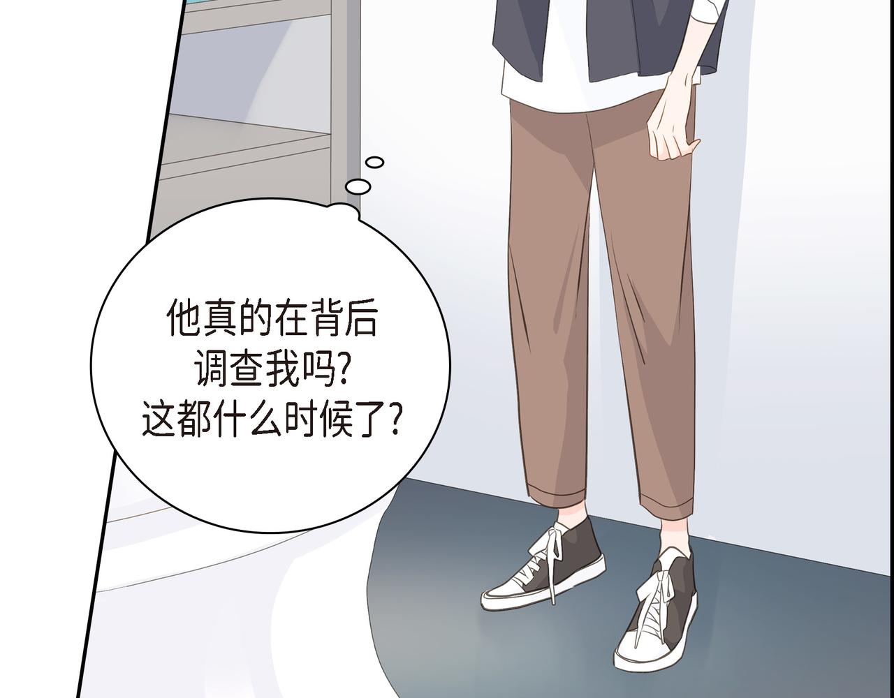 第21话 莫名有些不安呢84