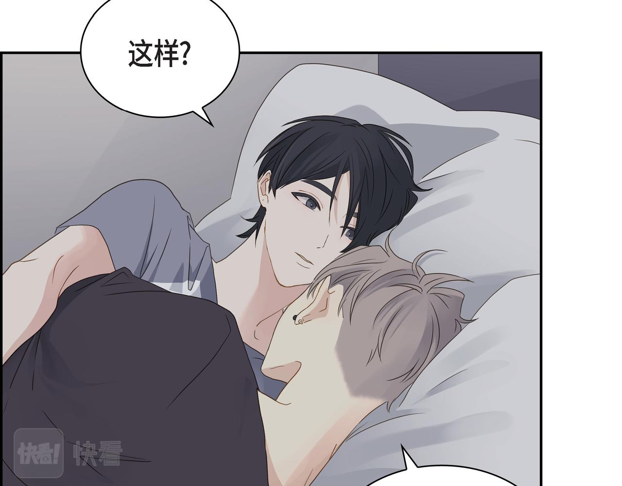 第11话 在他心中的位置131