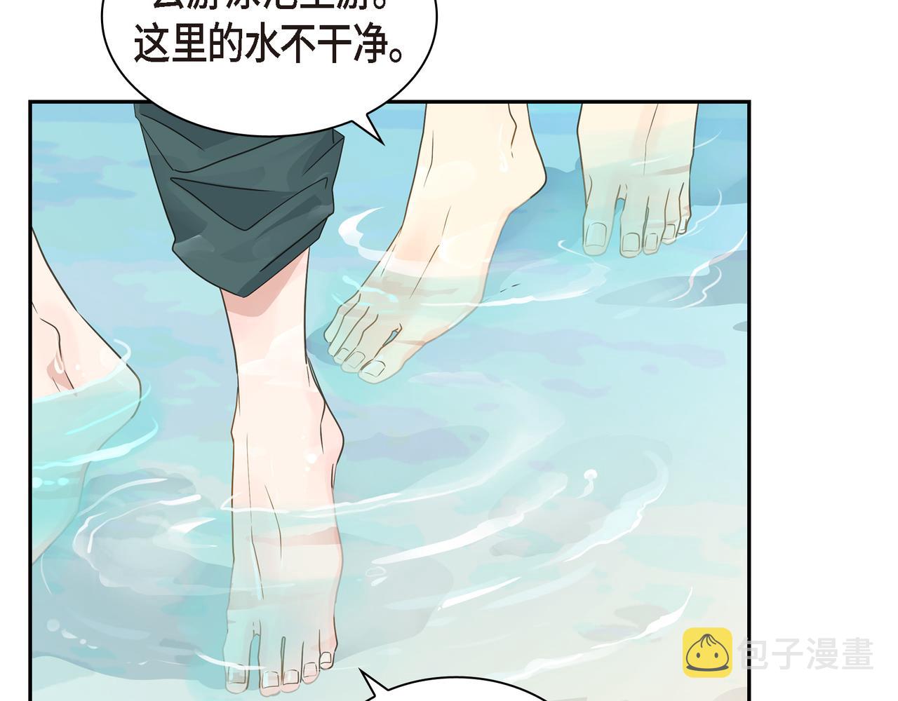第13话 我只喜欢你33
