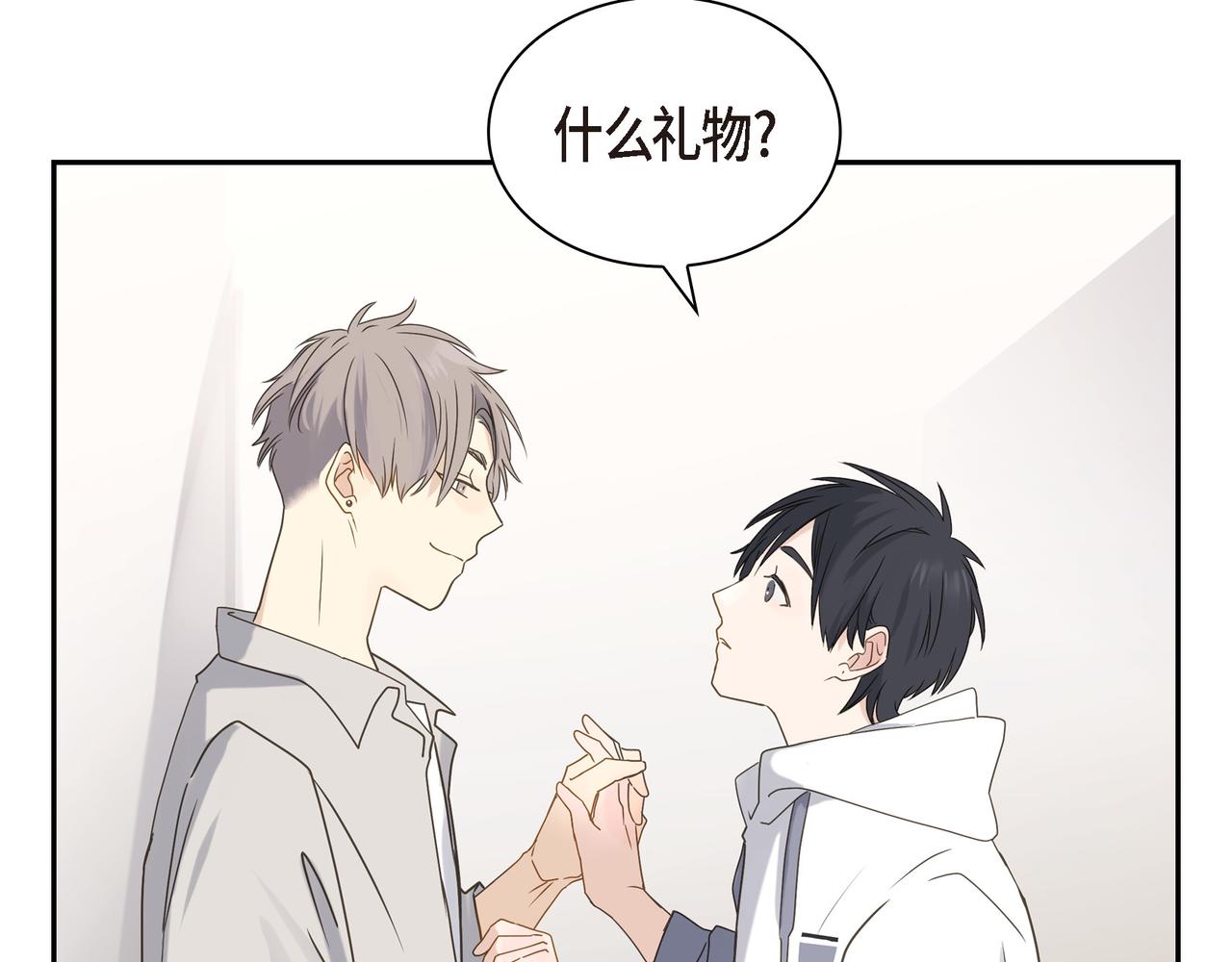 第5话 我有礼物给你40