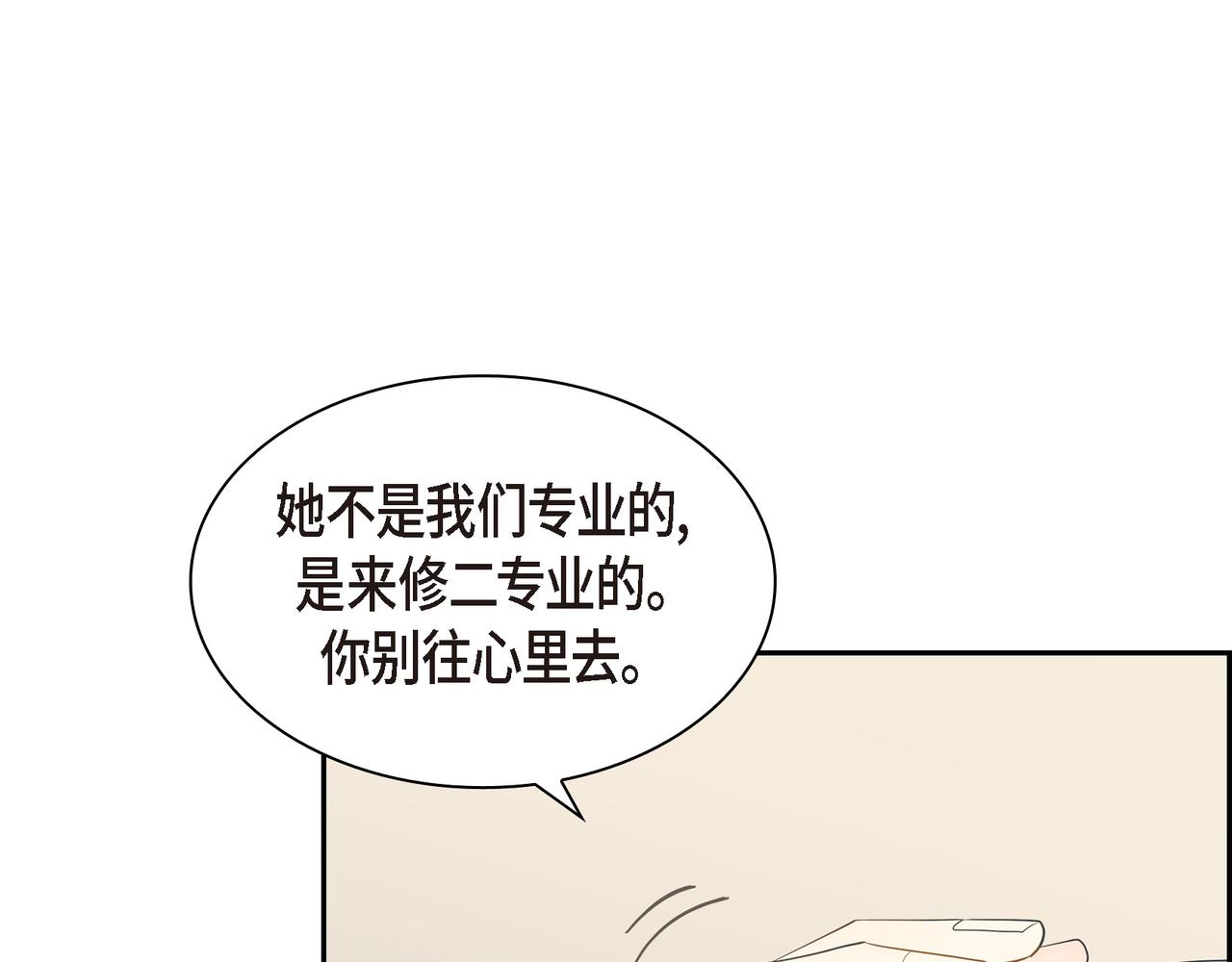 第20话 刀子嘴豆腐心84