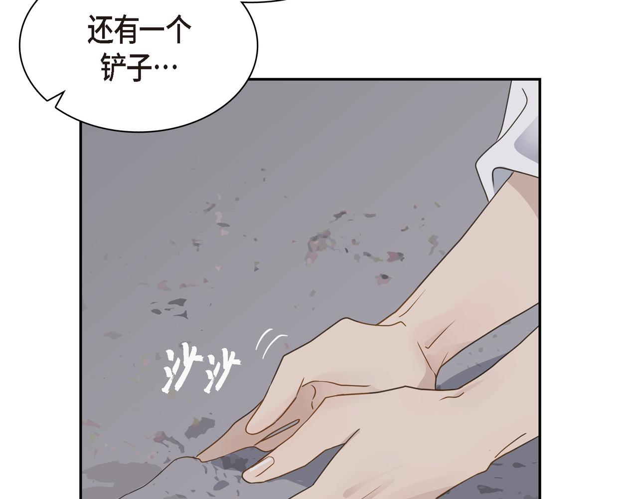 第14话 堆沙城36