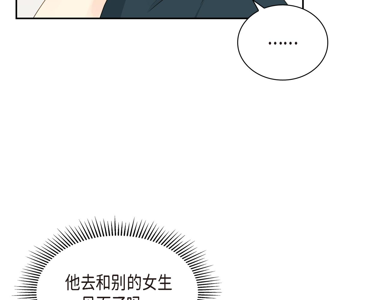 第9话 仙人掌34