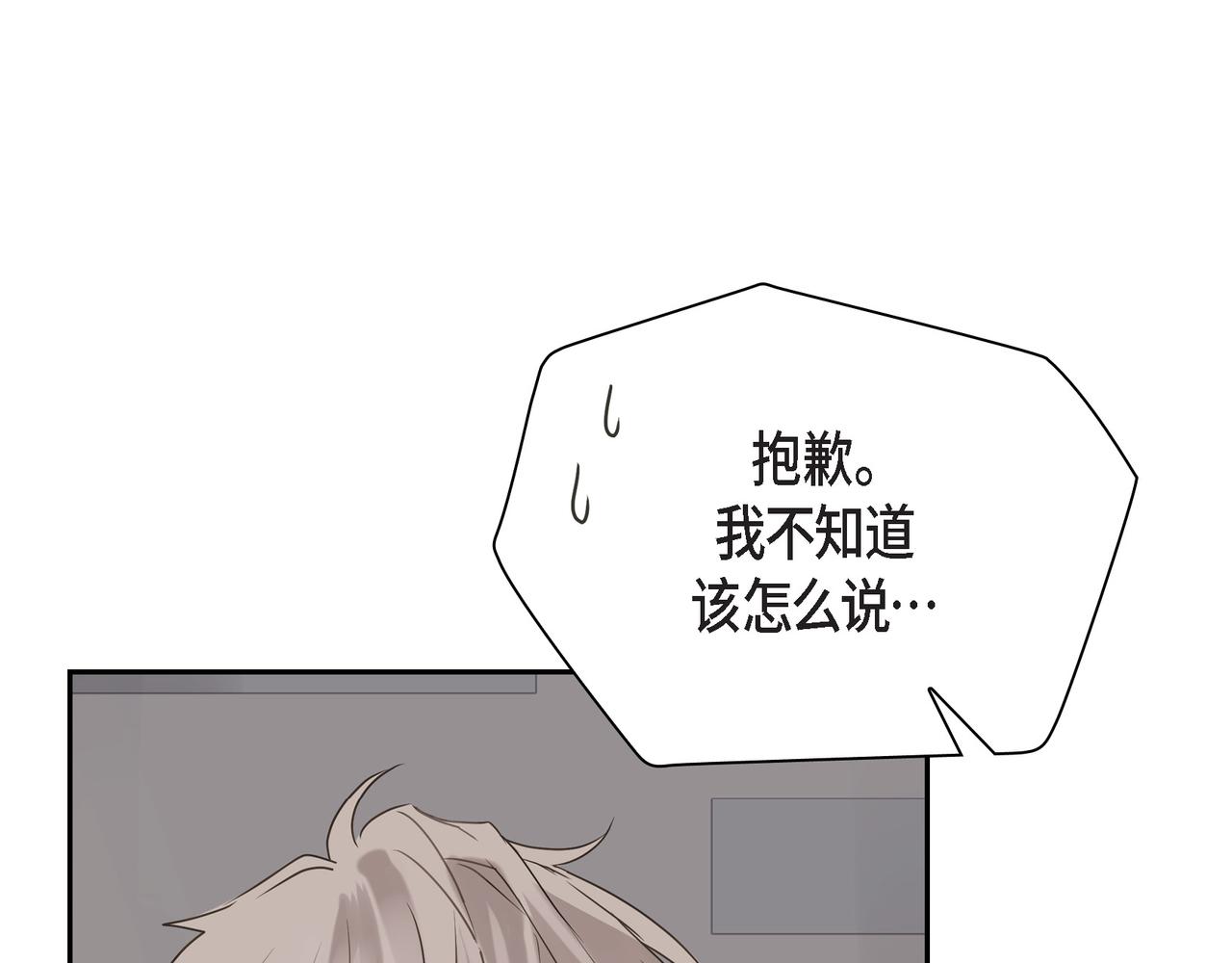 第1话 怎麽接近完美的他185