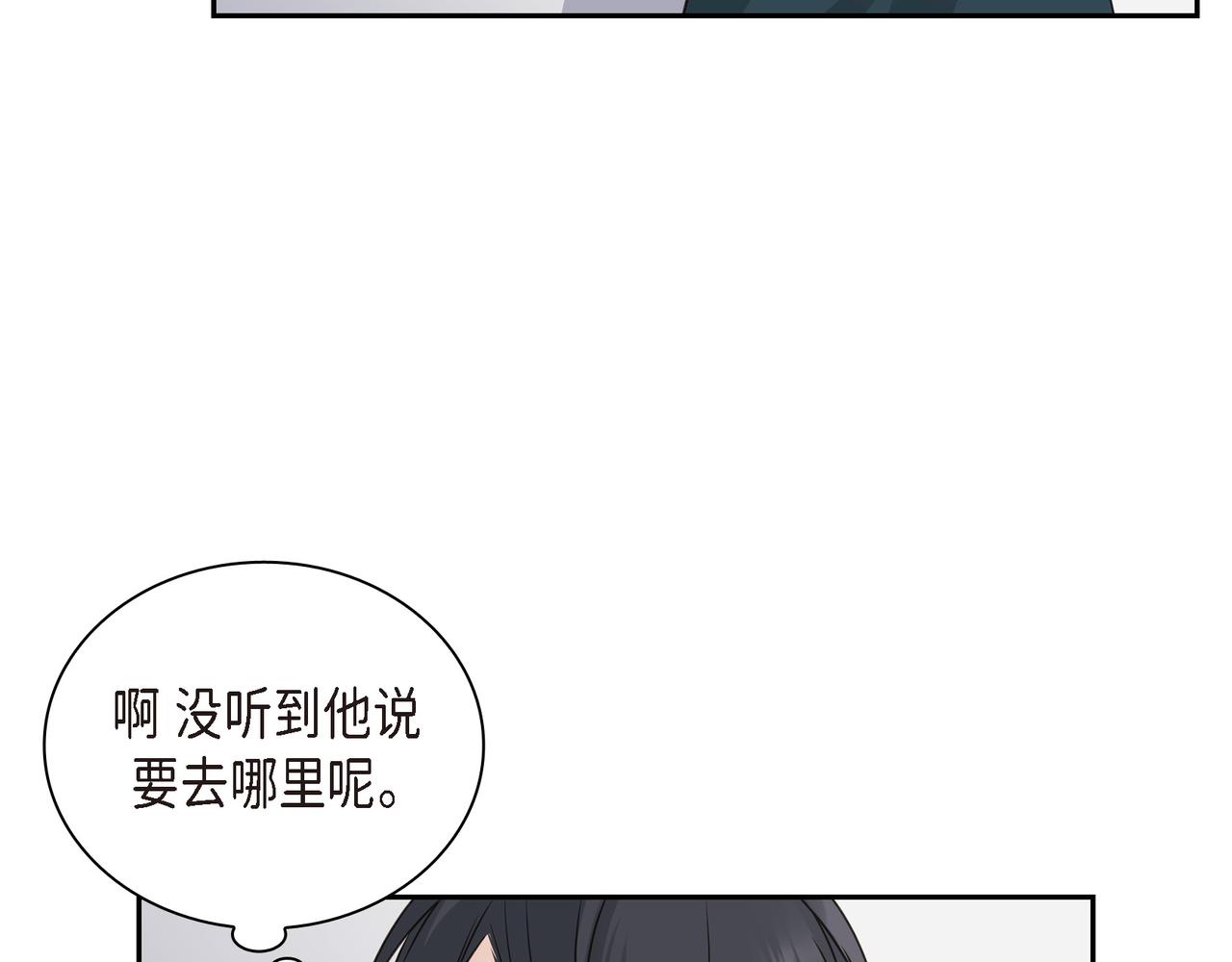 第8话 和你一起更好129