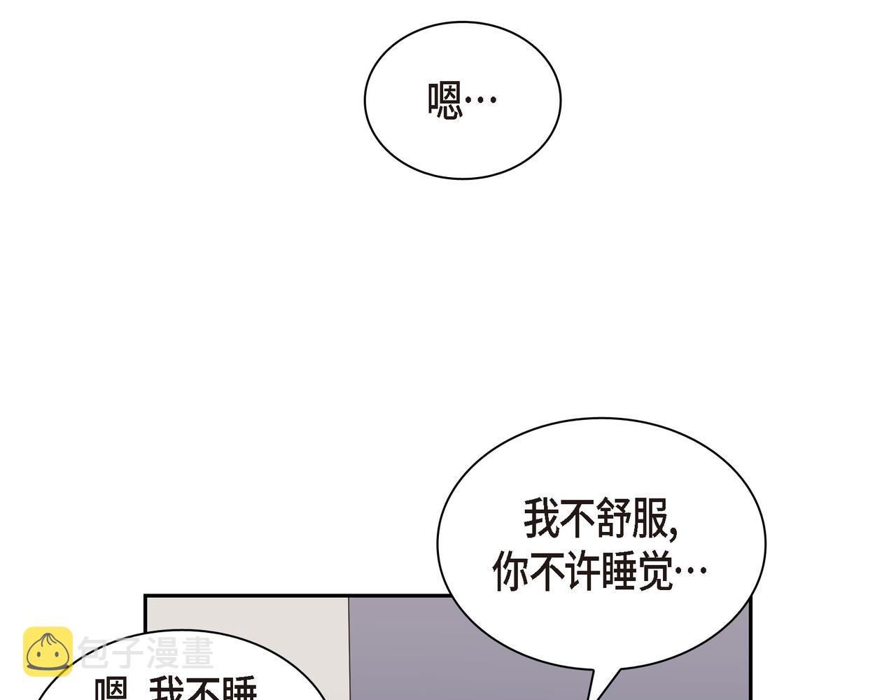第19话 想去水上乐园150