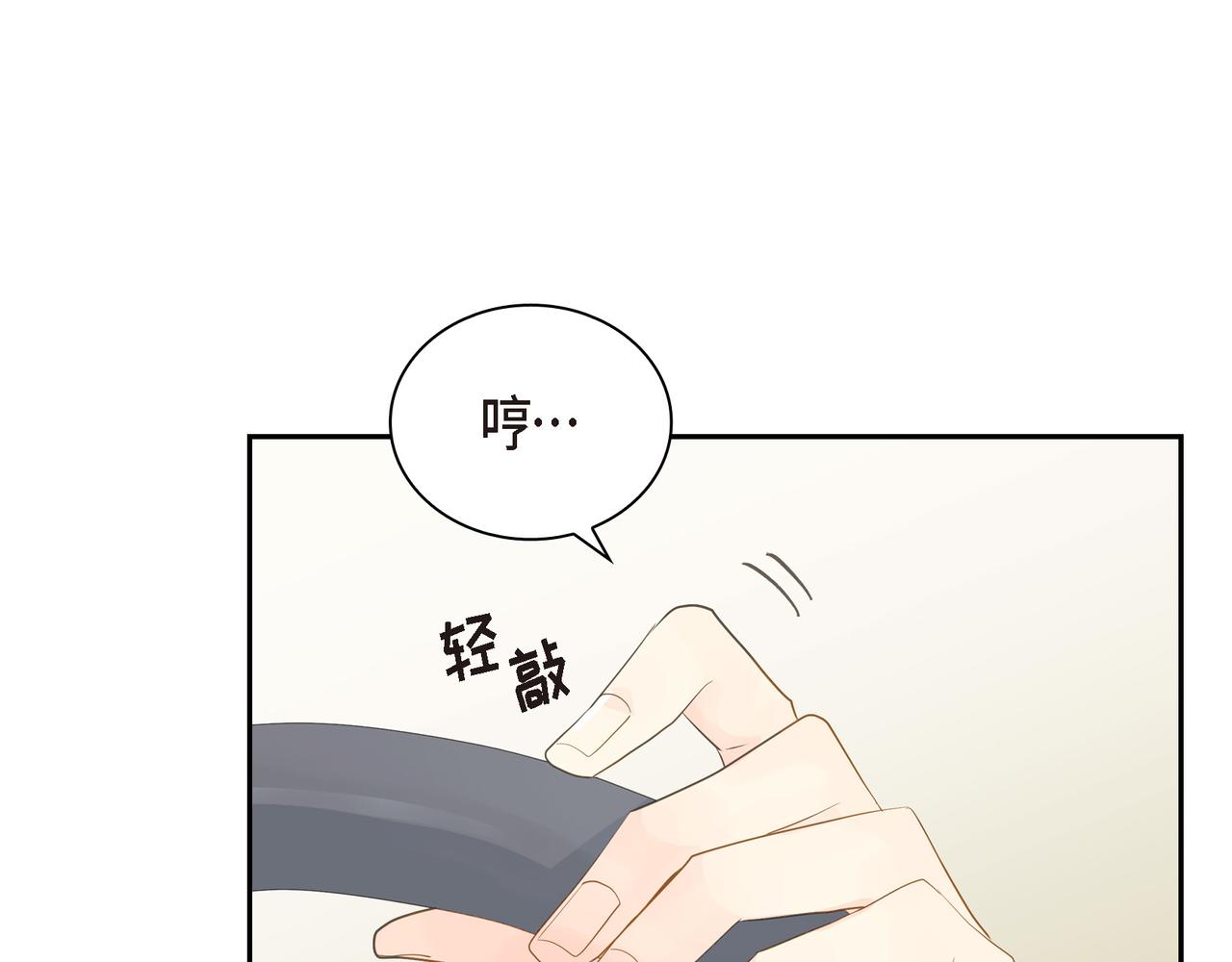 第20话 刀子嘴豆腐心75
